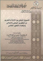 صورة الغلاف
