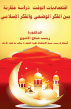 صورة الغلاف