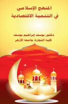 صورة الغلاف