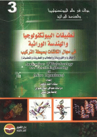 صورة الغلاف