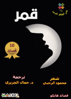 صورة الغلاف