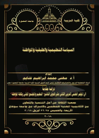 صورة الغلاف