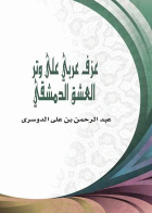 صورة الغلاف