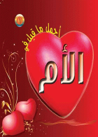 صورة الغلاف