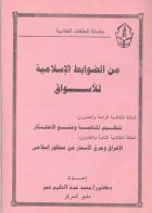 صورة الغلاف