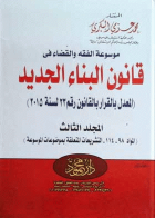 صورة الغلاف
