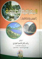 صورة الغلاف