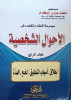 صورة الغلاف
