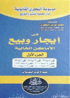 صورة الغلاف