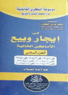 صورة الغلاف