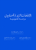 صورة الغلاف