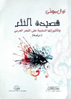 صورة الغلاف