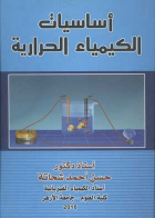 صورة الغلاف