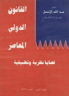 صورة الغلاف