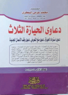 صورة الغلاف