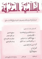 صورة الغلاف