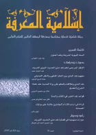 صورة الغلاف