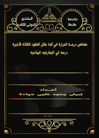 صورة الغلاف