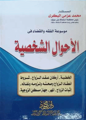 صورة الغلاف