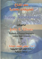 صورة الغلاف