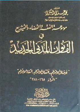 صورة الغلاف