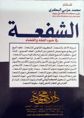 صورة الغلاف