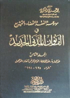 صورة الغلاف