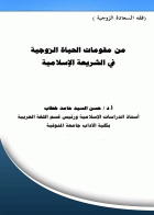 صورة الغلاف