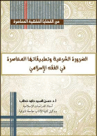 صورة الغلاف