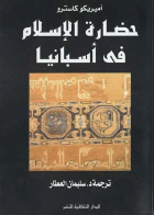 صورة الغلاف