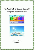 صورة الغلاف