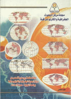 صورة الغلاف