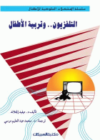 صورة الغلاف