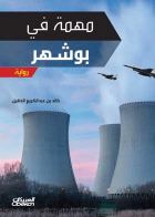 صورة الغلاف