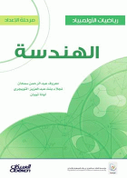 صورة الغلاف