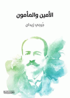 صورة الغلاف