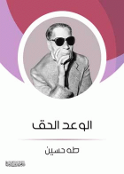 صورة الغلاف
