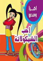 صورة الغلاف