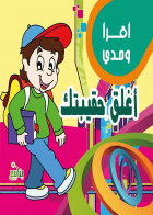 صورة الغلاف