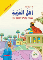 صورة الغلاف