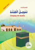 صورة الغلاف