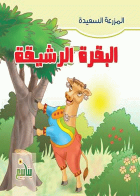 صورة الغلاف