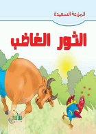 صورة الغلاف