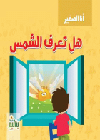 صورة الغلاف