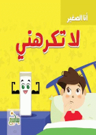 صورة الغلاف