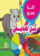 صورة الغلاف