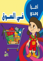 صورة الغلاف