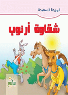 صورة الغلاف