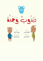 صورة الغلاف