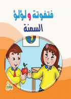 صورة الغلاف